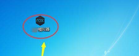 肿么在模拟器上安装微信