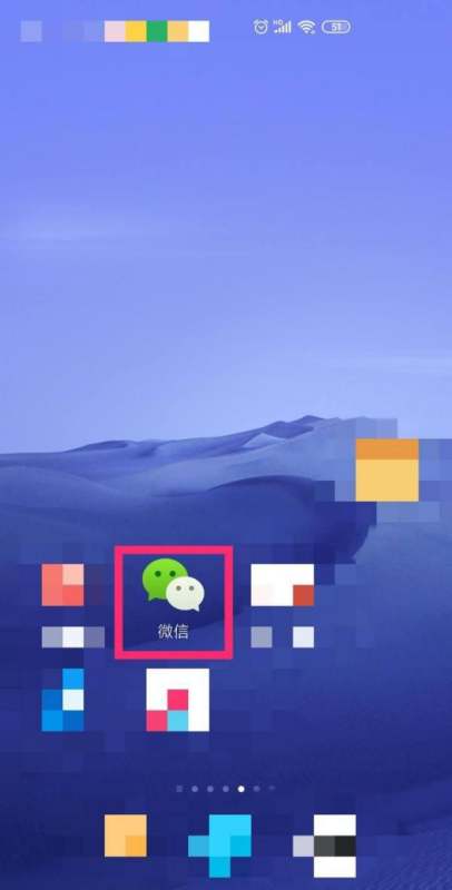 微信怎么迁移聊天记录？