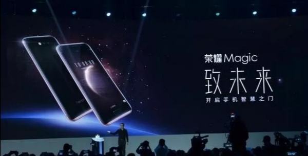 荣耀手机是华为吗？