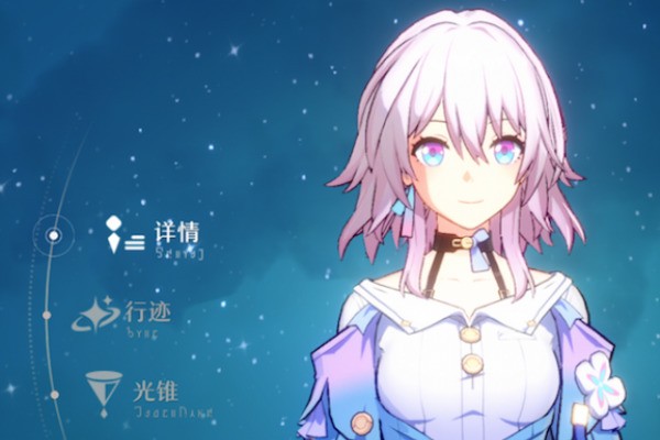 崩坏星穹铁道存储空间大概多少?