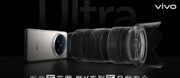 vivo x100系列官图
