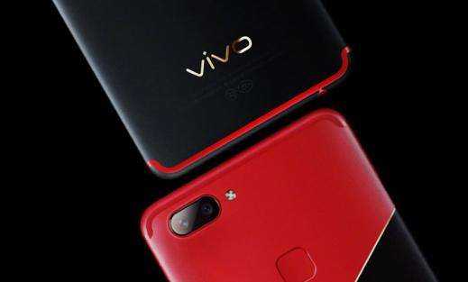 天玑1200vivo定制版什么意思