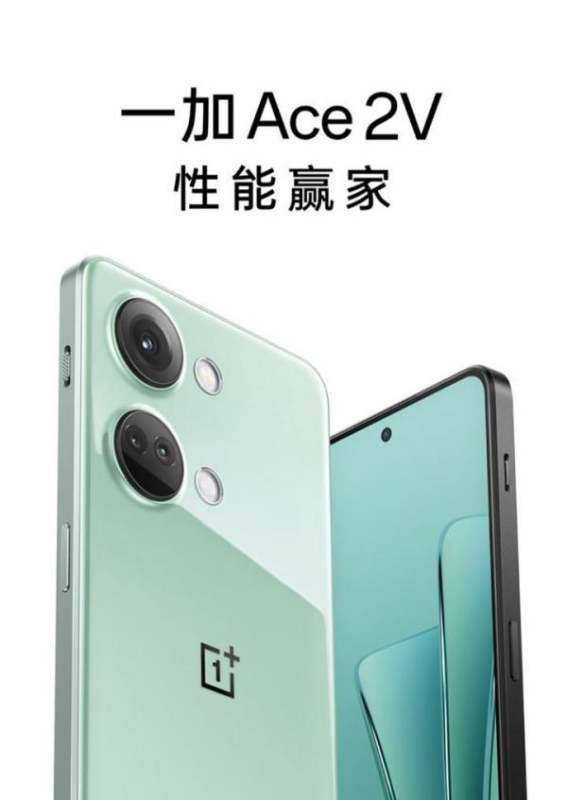 一加Ace 2V真心不错