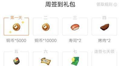 火影忍者OL手游手机QQ礼包怎么领取-手机QQ礼包详细情况介绍