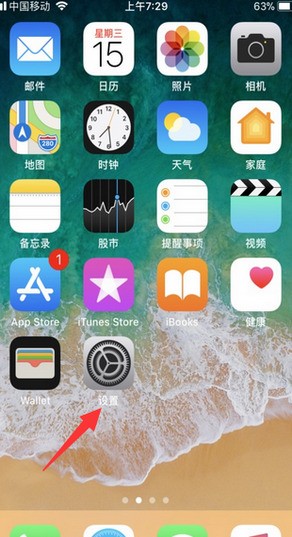 屏幕使用时间密码忘记怎么处理安卓？