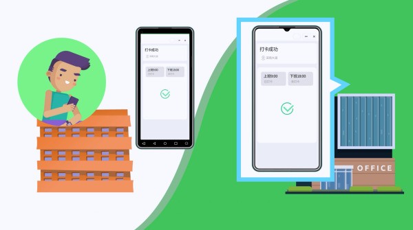 怎么样在电脑上用手机打卡