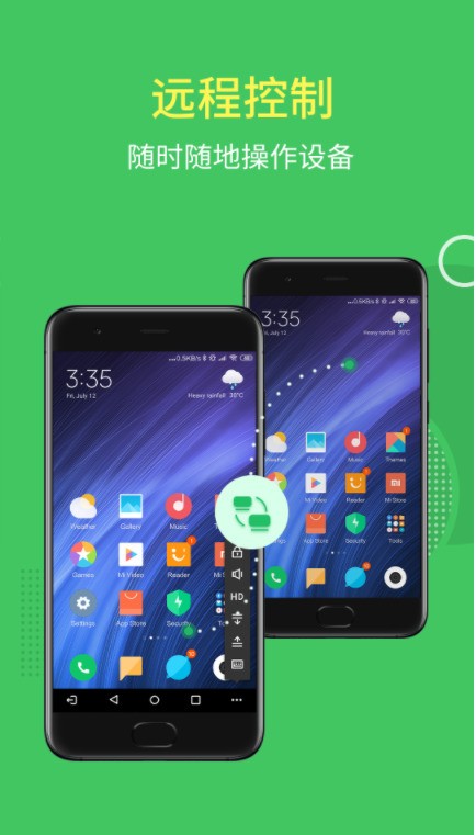 在公司用什么软件可以远程打卡？