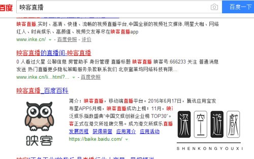 怎么在电脑上直播映客app？