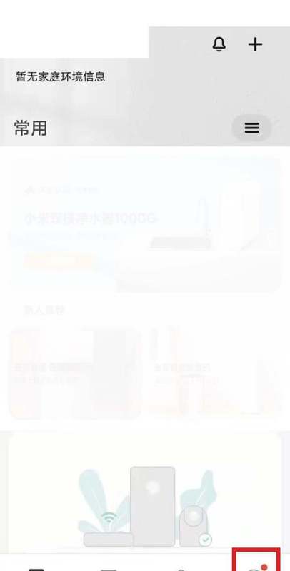 全屋智能家居控制系统怎样做