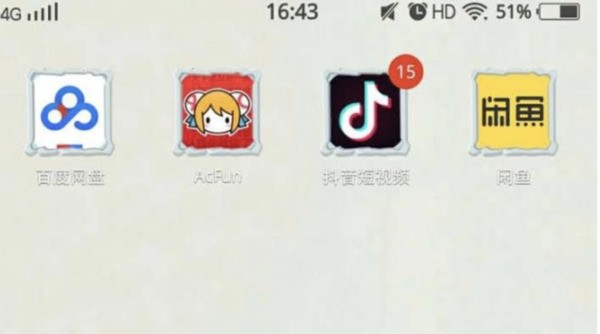 怎么修改闲鱼网上的用户名称