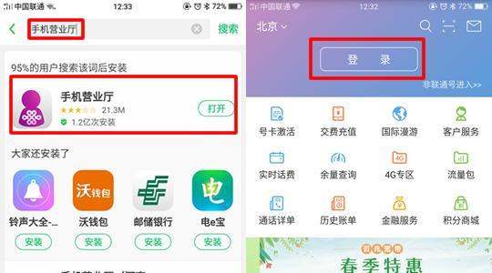 手机通话记录删除了怎么恢復？这有几种方法