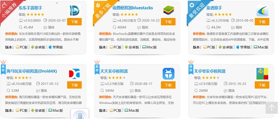 电脑上的app打不开为什么