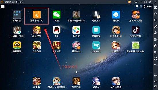 手机游戏与电脑游戏哪个更好?(考虑模拟器) 不说明理由不采纳