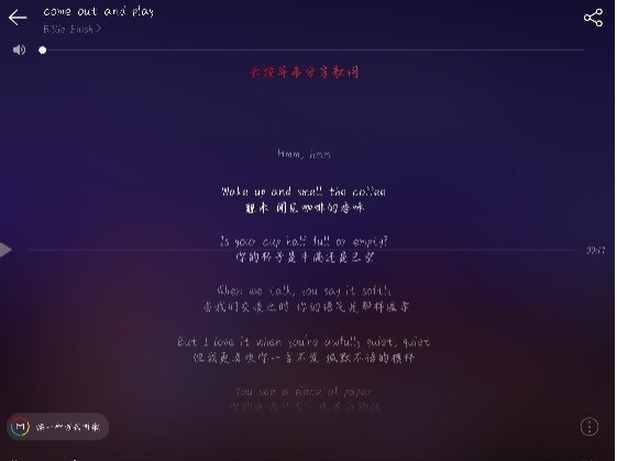 请问平板电脑有必要装网易云音乐HD版吗？