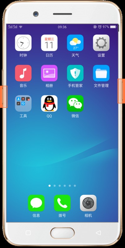 用OPPO R9S手机怎么样截图？