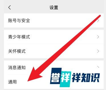 怎样把旧手机的微信聊天记录转到初學者机上？
