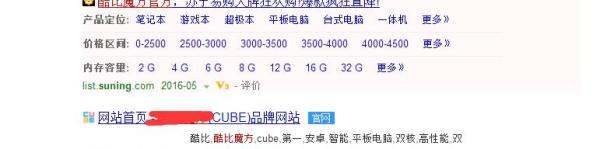 平板电脑怎么固件升级