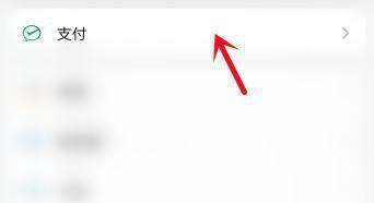 微信里怎么删除零钱明细