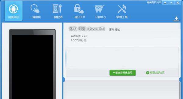 android手机如何解屏幕锁？
