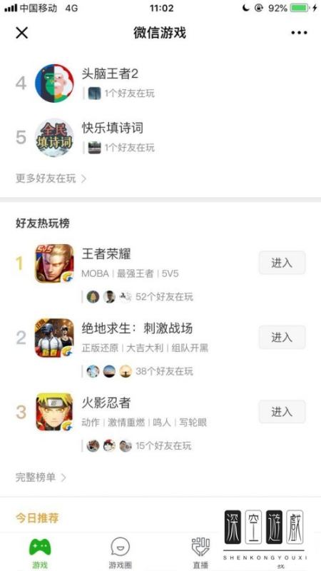 王者荣耀肿么查看自己所在区服？