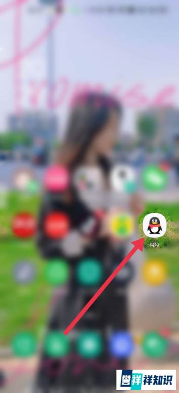 手机QQ如何发送APP软件给朋友