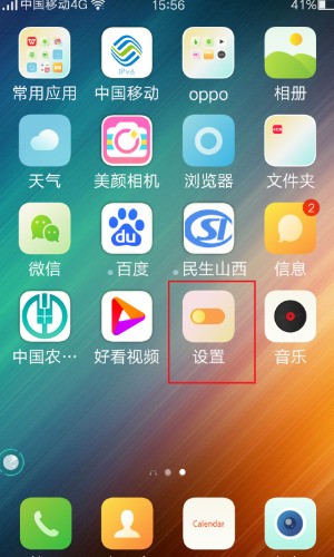 苹果手机文件怎么传输到安卓手机上