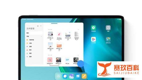 2.5K高刷屏好价：小米平板5 Pro全版本直降100