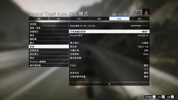 逆水寒显卡A卡崩溃怎么处理 A卡崩溃解决方法