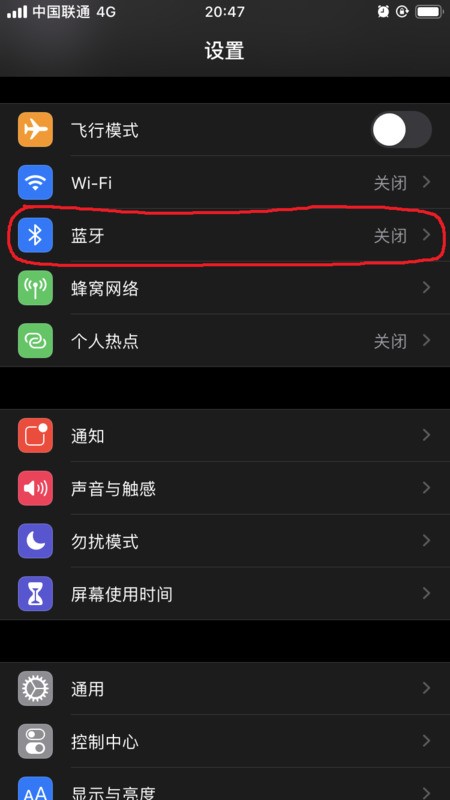 苹果有线耳机使用步骤是怎样的？