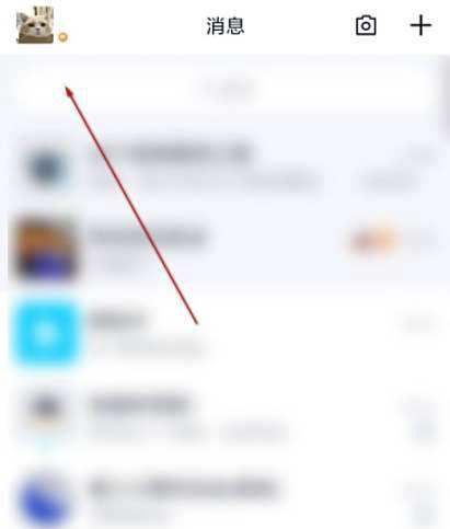 苹果传输数据至android手机