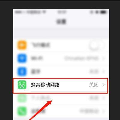 华为手机连不上iphone手机热点，怎么处理？