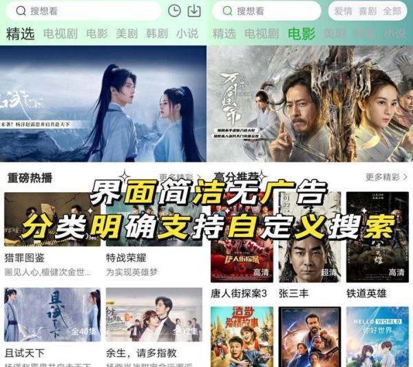 姐妹们假期追剧必备神器