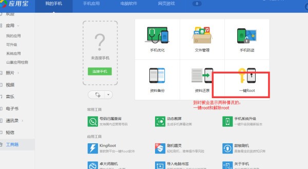 手机是三星安卓5.0未root，下载不了谷歌服务器，安装器还有服务框架怎么处理？我想玩儿loveli 30