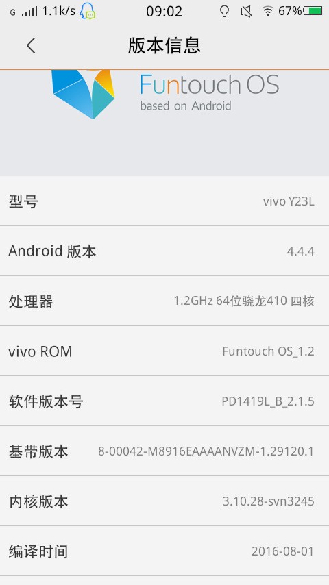 请问android4.4.4root之后应该是可以弄沉浸状态栏的吗