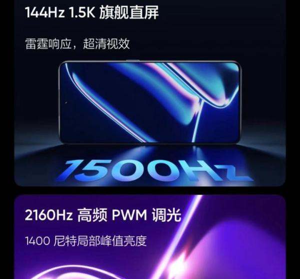 红米note12Turbo与真我GT neo5se怎样选择？都是骁龙7＋，两者区别还是很大的