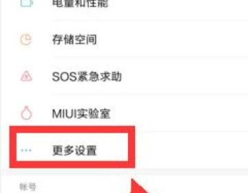 华为荣耀手机拨号键在哪里？