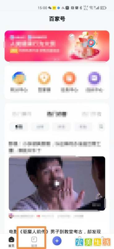 百家号作品每天的阅读量肿么查