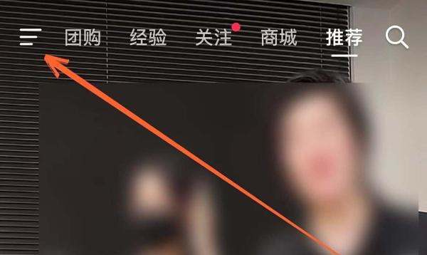 抖音的缓存怎么消除