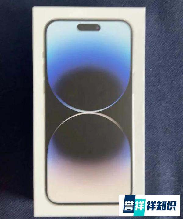 苹果手机用户不愿意换成国产手机，粉丝入手全新iPhone14Pro Max！