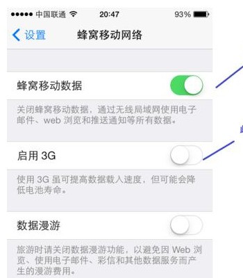 苹果的热点安卓为啥连不上