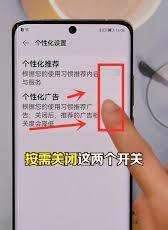 android微信分身如何关闭无广告功能-android微信分身无广告关闭方法