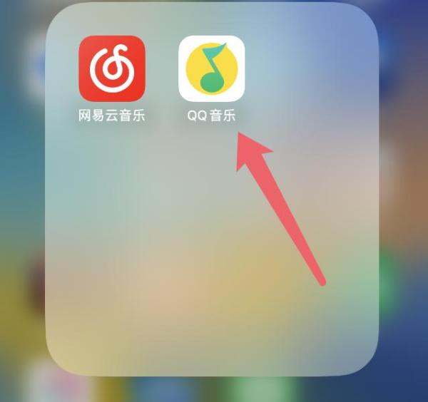 怎样设置QQ音乐在锁屏或车载蓝牙显示歌词