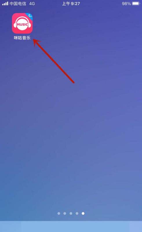 咪咕音乐怎么准许手机锁屏时显示歌词