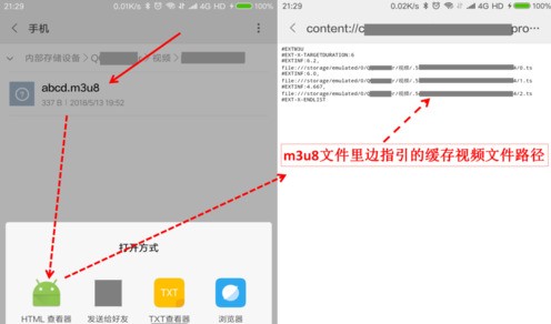 手机怎么把m3u8格式转换成mp4格式？