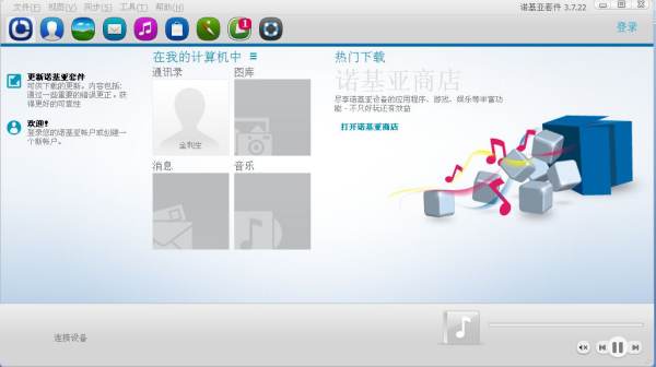 肿么把手机视频存到电脑上呀