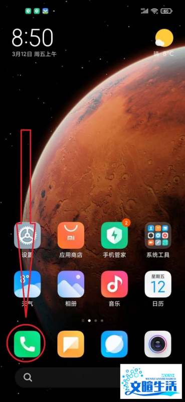 怎么样把手机通讯录导入手机卡