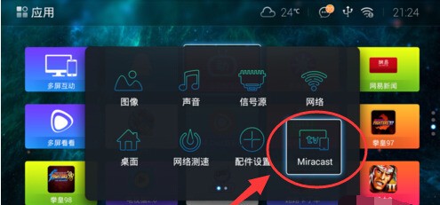智能电视机怎么联接手机