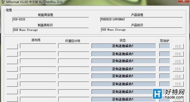 tf卡怎么修复