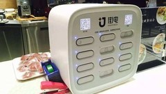 充电宝押金什么时候退