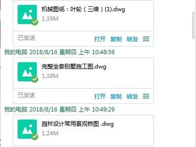 在手机中查看CAD图纸要怎么查看？CAD手机看图怎么快速看图？